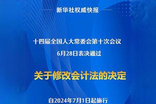 ?布伦森27+8&伤退 迪文岑佐32分 哈腾17+8 尼克斯送灰熊6连败